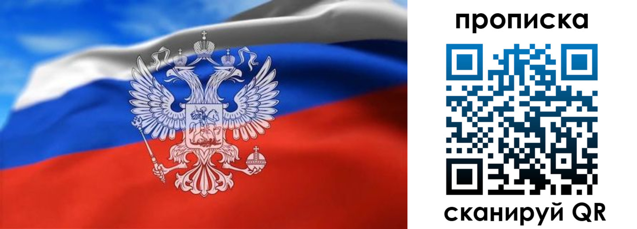 временная регистрация гарантия в Новой Ляле