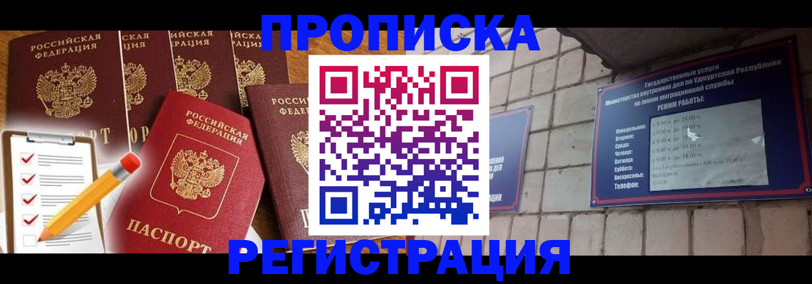 регистрация для дет. сада в Новой Ляле