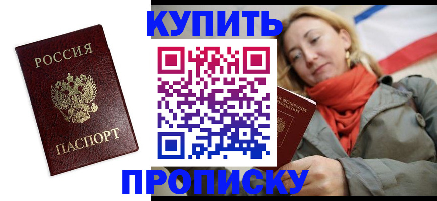 временная регистрация госуслуги в Новой Ляле