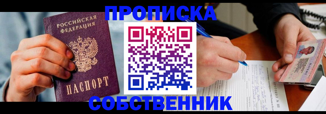 найти адрес прописки в Новой Ляле